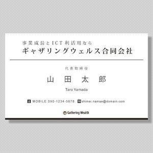 Zzz design (Zzz_design)さんの配置と文字バランスだけのとても簡単な名刺レイアウト作成への提案