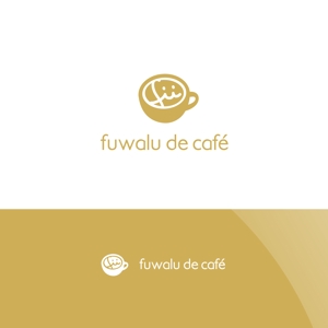 Nyankichi.com (Nyankichi_com)さんの映えるカフェ「fuwalu de café」のロゴへの提案
