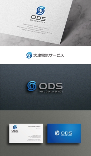 happiness_design (happiness_design)さんの電気設備業「株式会社大津電気サービス」のロゴへの提案