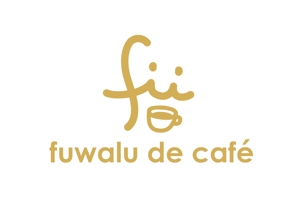 waami01 (waami01)さんの映えるカフェ「fuwalu de café」のロゴへの提案