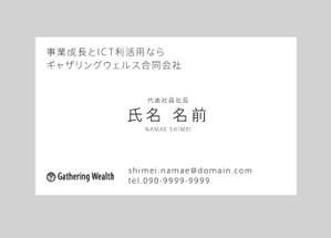 hirade (hirade)さんの配置と文字バランスだけのとても簡単な名刺レイアウト作成への提案