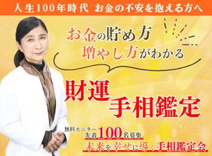 JUN (JUN0803)さんのランディングページのヘッダーデザインへの提案