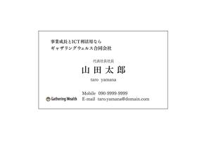 ninaiya (ninaiya)さんの配置と文字バランスだけのとても簡単な名刺レイアウト作成への提案