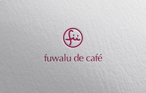 YF_DESIGN (yusuke_furugen)さんの映えるカフェ「fuwalu de café」のロゴへの提案