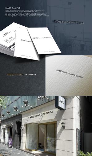 NJONESKYDWS (NJONES)さんの食品セレクトショップ「HOUEI GRAND GIFT GINZA」のファサード文字デザインの依頼への提案