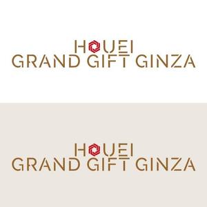 monnyta (monny)さんの食品セレクトショップ「HOUEI GRAND GIFT GINZA」のファサード文字デザインの依頼への提案