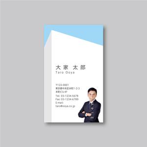 美濃篤 (aminodiz)さんの不動産賃貸業の名刺作成への提案