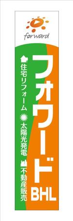 elgo_2さんの看板デザインへの提案