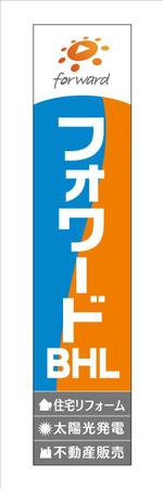 elgo_2さんの看板デザインへの提案