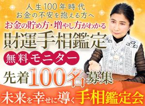 ultimasystem (ultimasystem)さんのランディングページのヘッダーデザインへの提案