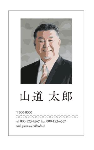 masunaga_net (masunaga_net)さんの不動産賃貸業の名刺作成への提案