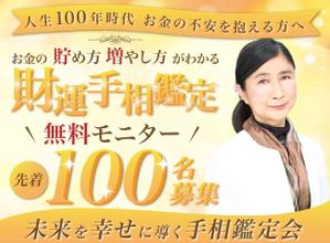 kaori.jp (Kaori-jp)さんのランディングページのヘッダーデザインへの提案