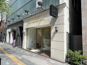 清水　貴史 (smirk777)さんの食品セレクトショップ「HOUEI GRAND GIFT GINZA」のファサード文字デザインの依頼への提案