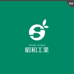 neomasu (neomasu)さんのエクステリア・ガーデン工事会社「有限会社昭和工業」のロゴへの提案