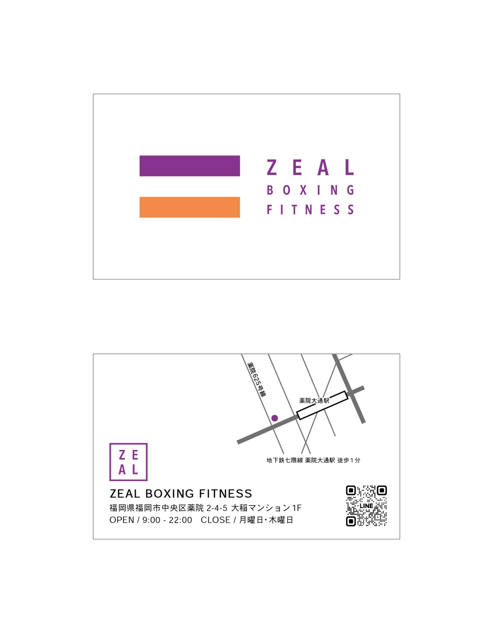 ZEAL02.jpg