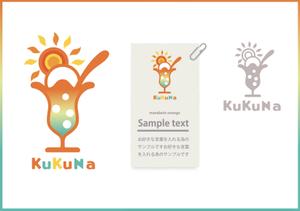 huutyann (huutyann)さんのカフェ 「KuKuNa」のロゴへの提案