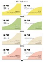 Asada Design (asadades)さんのイベントコンサル会社「株式会社エヌピット」の名刺への提案