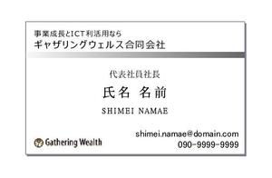 SIMPLE WALK (SIMPLE_WALK)さんの配置と文字バランスだけのとても簡単な名刺レイアウト作成への提案