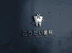 d-o2 (d-o2)さんの新規歯科医院のロゴマーク作成のお願いへの提案