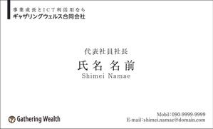 atem_design ()さんの配置と文字バランスだけのとても簡単な名刺レイアウト作成への提案