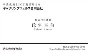 atem_design ()さんの配置と文字バランスだけのとても簡単な名刺レイアウト作成への提案