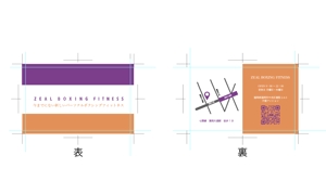 慶田 (meshizako)さんの【急募】ボクシングジムのショップカードデザインへの提案