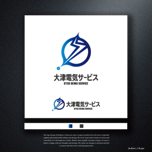 fushimi_1 (fushimi_1)さんの電気設備業「株式会社大津電気サービス」のロゴへの提案