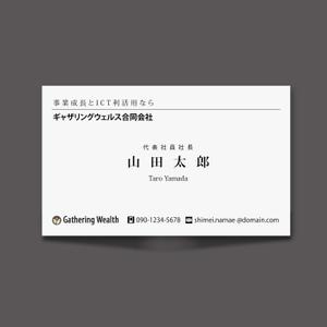 MM-7676 (MM-7676)さんの配置と文字バランスだけのとても簡単な名刺レイアウト作成への提案