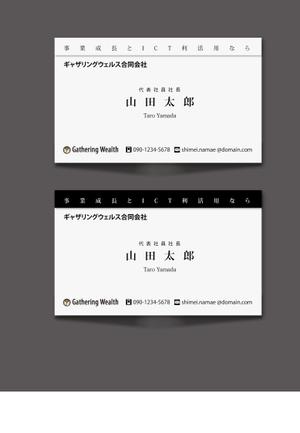 MM-7676 (MM-7676)さんの配置と文字バランスだけのとても簡単な名刺レイアウト作成への提案