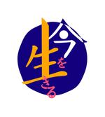 マルコ (designmarco)さんの株式会社今を生きるのロゴへの提案