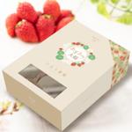 yukari (yukari81)さんの冷凍あまおう大福セットの箱デザインへの提案