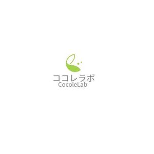 Okumachi (Okumachi)さんの会社のロゴへの提案