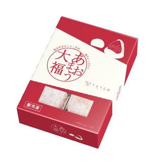 Ovis aries (airblue)さんの冷凍あまおう大福セットの箱デザインへの提案