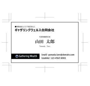 atelier MM ()さんの配置と文字バランスだけのとても簡単な名刺レイアウト作成への提案