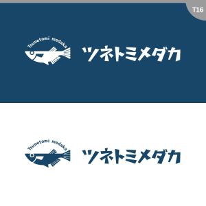 neomasu (neomasu)さんのメダカ屋　「恒富メダカ」のロゴへの提案