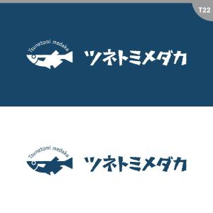 neomasu (neomasu)さんのメダカ屋　「恒富メダカ」のロゴへの提案