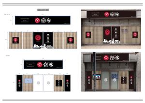 K-Design (kurohigekun)さんの浅草の旅館「宿家」コンシェルジュデスクのサインへの提案