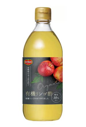 N design (noza_rie)さんのデルモンテリンゴ酢のボトルラベル。世界各国で販売される可能性有。継続依頼の可能性有への提案