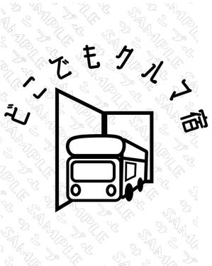 橙　ころも (daidaikoromo)さんの新事業キャンピングカーレンタルサービス「どこでもクルマ宿」のブランドロゴ制作への提案
