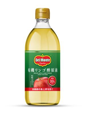 MH (MHMH)さんのデルモンテリンゴ酢のボトルラベル。世界各国で販売される可能性有。継続依頼の可能性有への提案