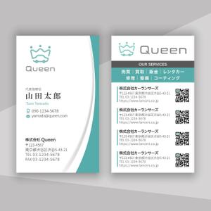 hold_out (hold_out)さんの車関係全般を展開する会社グループ「Queen」の名刺デザインへの提案