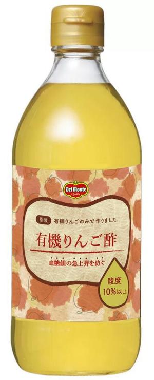 ゴイ  (thumu26)さんのデルモンテリンゴ酢のボトルラベル。世界各国で販売される可能性有。継続依頼の可能性有への提案