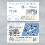 morris (morris_design)さんの名刺リニューアル（新規事業を追加のため）への提案