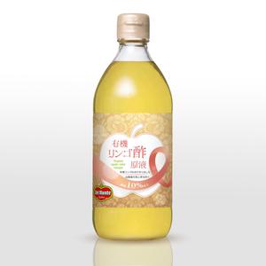 Miyagino (Miyagino)さんのデルモンテリンゴ酢のボトルラベル。世界各国で販売される可能性有。継続依頼の可能性有への提案