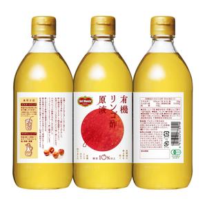 Oshima design ()さんのデルモンテリンゴ酢のボトルラベル。世界各国で販売される可能性有。継続依頼の可能性有への提案