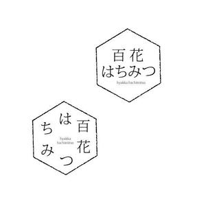 marukei (marukei)さんのはちみつ瓶用シールデザイン　コクボ養蜂園の百花はちみつへの提案