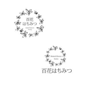 marukei (marukei)さんのはちみつ瓶用シールデザイン　コクボ養蜂園の百花はちみつへの提案