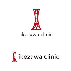 田中　威 (dd51)さんの消化器内科と美容皮膚科併設のクリニックのロゴへの提案