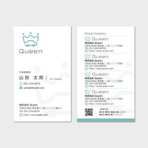 hautu (hautu)さんの車関係全般を展開する会社グループ「Queen」の名刺デザインへの提案