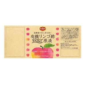 テトル (Tetolu_design)さんのデルモンテリンゴ酢のボトルラベル。世界各国で販売される可能性有。継続依頼の可能性有への提案